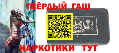 дурь Партизанск