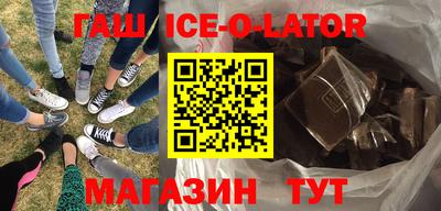 дурь Партизанск