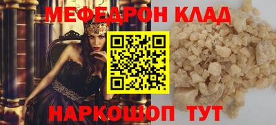 кокаин VHQ Пенза