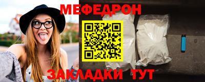 стафф Первоуральск