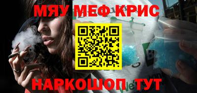 стафф Первоуральск