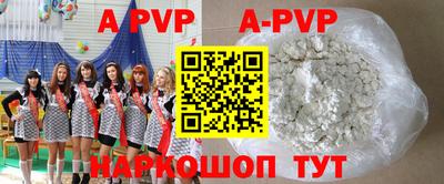 кокаин VHQ Пенза