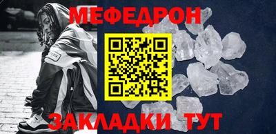 дурь Партизанск