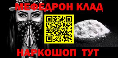 дурь Партизанск
