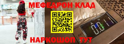 кокаин VHQ Пенза
