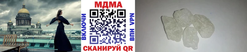 сколько стоит  Моршанск  KRAKEN маркетплейс  MDMA кристаллы 