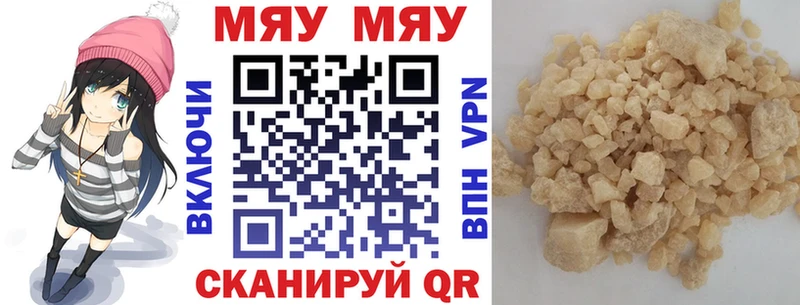 omg ССЫЛКА  хочу наркоту  Моршанск  Мефедрон VHQ 