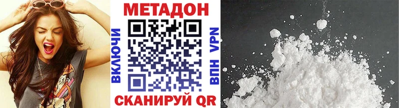 МЕТАДОН VHQ Моршанск