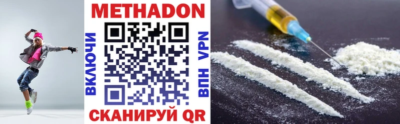 купить наркоту  Моршанск  МЕТАДОН methadone 