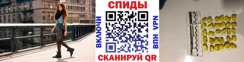 наркота Моршанск Первитин винт