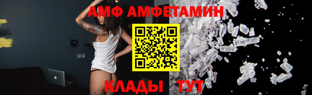 Моршанск  МЕТАМФЕТАМИН Декстрометамфетамин 99.9%  МЕТАМФЕТАМИН  Вход с VPN  МЕТАМФЕТАМИН Декстрометамфетамин 99.9% 