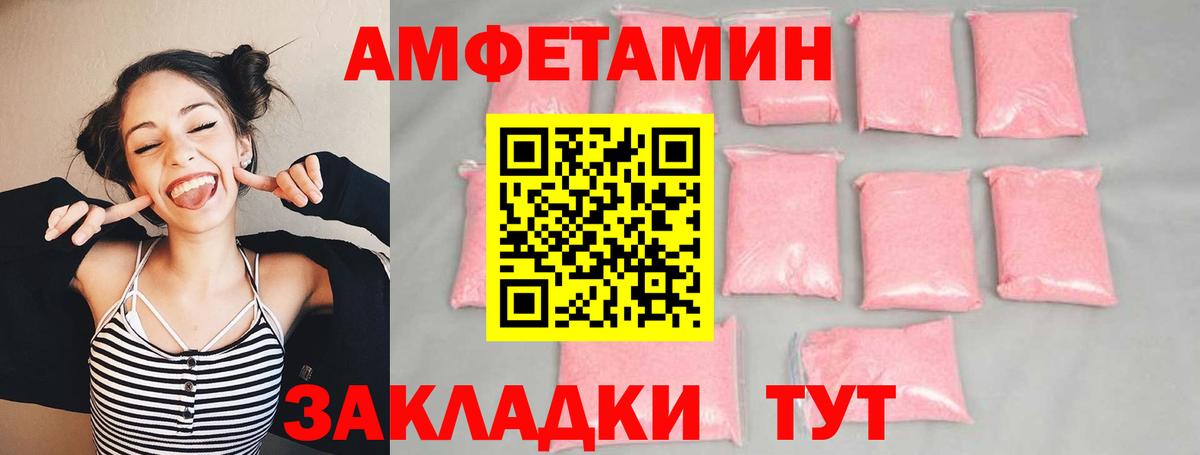Первитин Декстрометамфетамин 99.9% Моршанск