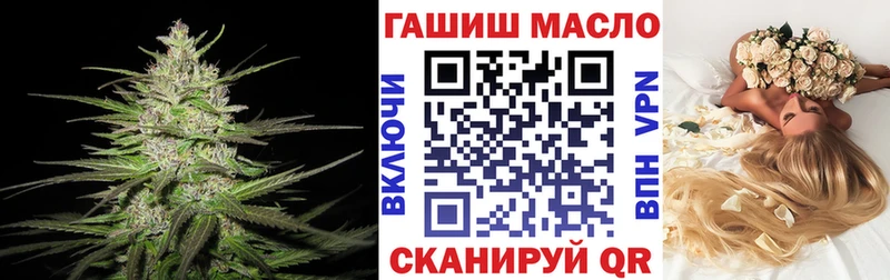 Дистиллят ТГК вейп  Моршанск 