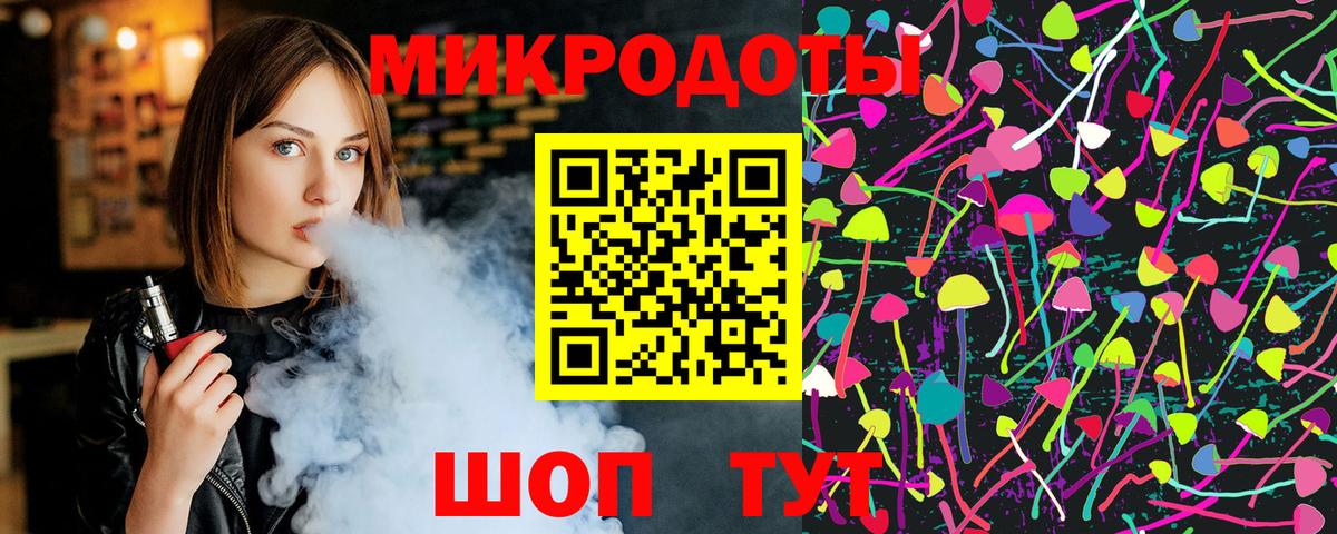 Моршанск  Галлюциногенные грибы прущие грибы  Вход с VPN 