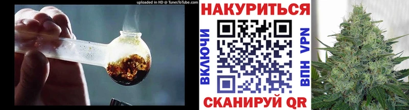 дарнет шоп  Моршанск  мориарти состав  Каннабис OG Kush 