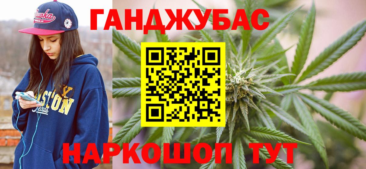 Бошки марихуана SATIVA & INDICA Моршанск
