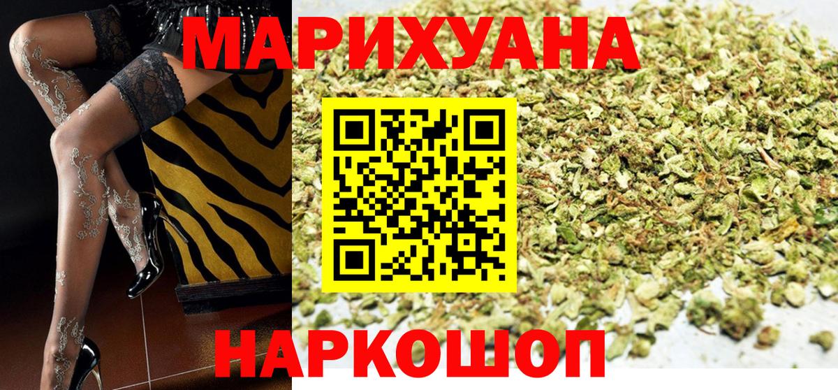 Марихуана марихуана  Вход с VPN  Канабис LSD WEED  Моршанск 